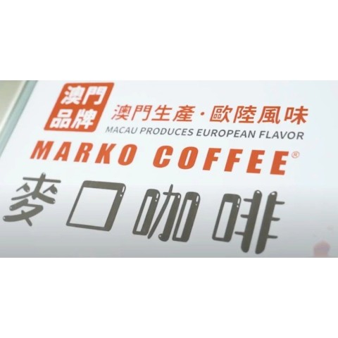 Ingenuity and Reputation of Marko Coffee