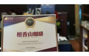 Tan Heong San Imp & Exp. Lda.: a beleza do café, o orgulho de Macau