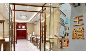 King Diamond: The Rise of Macao Local Brand