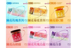 葵香陈和，传统养生与现代创新的完美结合