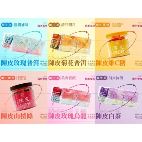 葵香陈和，传统养生与现代创新的完美结合