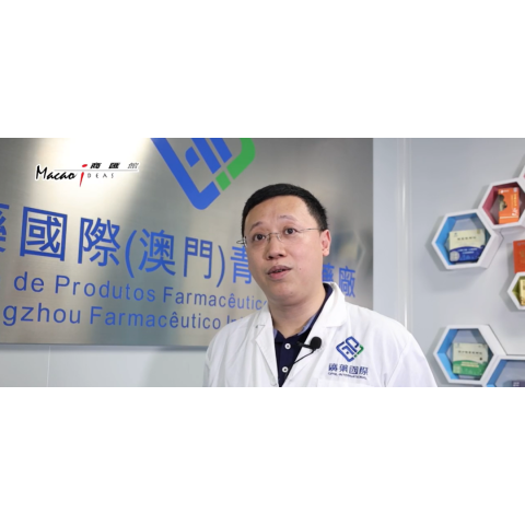 【Macao Ideas】Guangzhou Pharmaceutical Group: Establishing A Presence in Macao’s Traditional Chinese Medicine Industry