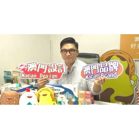 【Macao Ideas】Lollipop Tells Stories? “Best Concepts Planning” Presenting Macanese Stories and Cultures with Originality