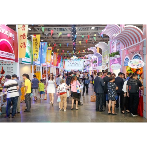  “2020 Guangdong & Macao Branded Products Fair” Is Now Open for Application All Local Companies Are Welcome