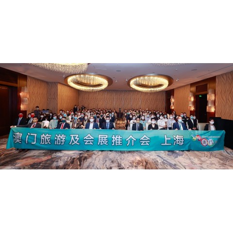  旅遊局與貿促局藉“上海澳門周”舉行業界推介會 持續加推“旅遊＋會展”