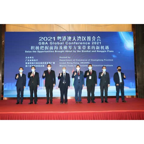 Sessão de Promoção da Grande Baía Guangdong-Hong Kong-Macau 2021 realizada em Xangai Desenvolvimento conjunto para aproveitar as oportunidades de negócio