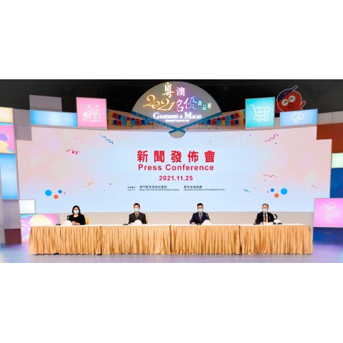 [2021/11/25] A Feira de Produtos de Marca da Província de Guangdong e Macau 2021 será inaugurada amanhã, com 400 stands cujo foco cai sobre a vida inteligente