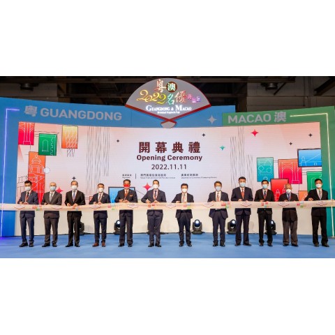  Foi inaugurada hoje a Feira de Produtos de Marca da Província de Guangdong e Macau Exposição + Fóruns + Bolsas de Contactos ajudam empresas a procurar oportunidades de negócio