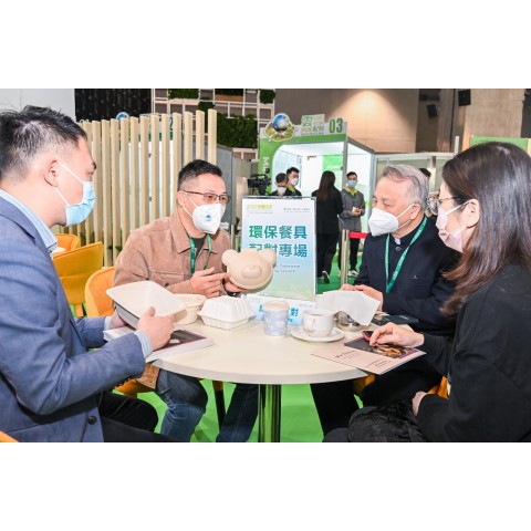 [2022/12/11] “2022 Macao International Environmental Co-operation Forum & Exhibition” Comes to Successful Conclusion