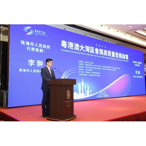[2022/12/28] BAFTIS Held in “One Event, Two Places” Format for the First Time; Macao Sub-forum Explores Road to Quality Growth of MICE Industry in the Greater Bay Area