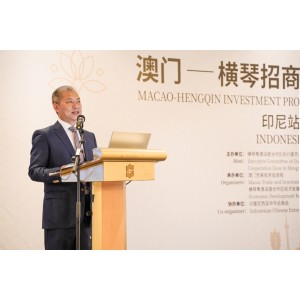 [2023/03/14] Macao and Hengqin join hands to seek business opportunities in Indonesia and promote investment door-to-door to foster multi-disciplinary co-operation