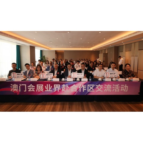  [Desenvolvimento conjunto de Macau e Hengqin] Representantes da indústria de convenções e exposições de Macau e de Hengqin visitaram as instalações de convenções e exposições na Zona de Cooperação Aprofundada em Hengqin