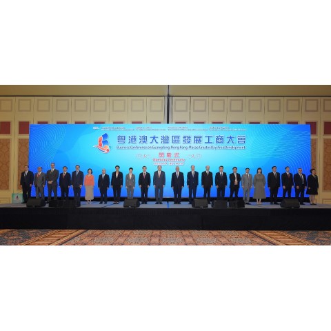  [Gathering Over a Thousand Elites from 20 Countries and Regions] The First “Business Conference on Guangdong-Hong Kong-Macao Greater Bay Area Development” Kicks Off