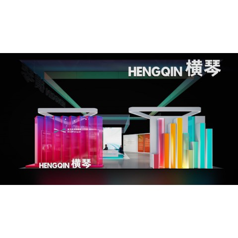  [A Get-together of Macao and Hengqin Businesses] Hengqin Pavilion Debuts at the Three Exhibitions　 Macao and Hengqin Elements Amplify the Synergistic Effect
