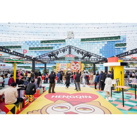 Resultados do evento em Hengqin superaram as expectativas! “Vamos Desfrutar – Mercado com Destaque” terminou com sucesso