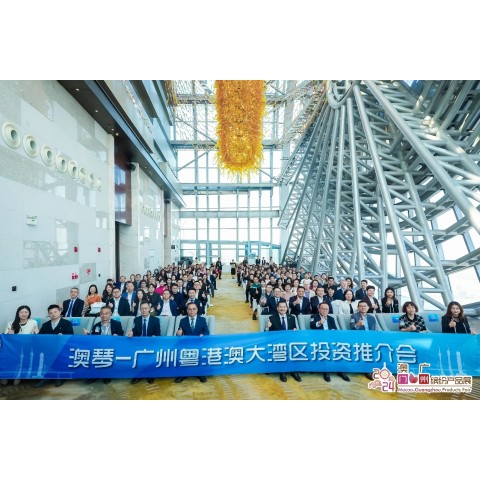 Mais de 150 empresas da Grande Baía dedicadas em cuidados a idosos e saúde e de comércio electrónico transfronteiriço participaram na “Sessão de Promoção de Investimento na Grande Baía Guangdong–Hong Kong–Macau Alusiva a Macau e Hengqin” em Guangzhou