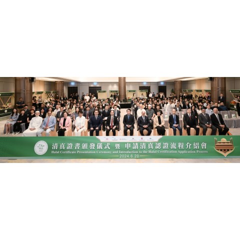  [Seizing Business Opportunities in the International Market] Enterprises Are Encouraged to Explore the Halal Market to Promote the Diversified Development of Macao Products