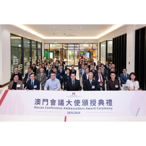 Vinte e quatro especialistas e líderes dos sectores industriais principais são nomeados “Embaixadores de Convenções de Macau” para ajudar a atrair a realização de mais convenções profissionais internacionais em Macau