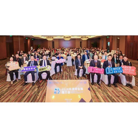   [Promoting Multi-venue Event] Over 150 Industry Representatives Attended the “2024 Macao-Hengqin Promotion Seminar (Shanghai)” and Reached a Hundred Business Talks