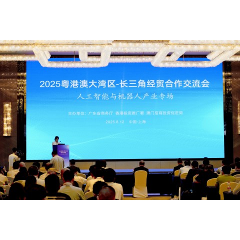  Guangdong, Hong Kong e Macau co-organizam uma sessão de intercâmbio económico e comercial em Xangai, com vista a apoiar o desenvolvimento colaborativo da indústria de inteligência artificial na Grande Baía e no Delta do Rio Yangtze