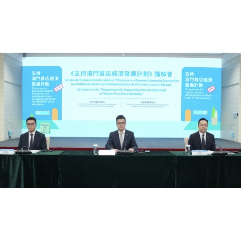  Foco nas oportunidades de “Estreia” Candidaturas à primeira fase do “Plano para o Desenvolvimento Económico no âmbito de Apoio ao Estabelecimento da Primeira Loja em Macau” abertas a partir de 1 de Novembro