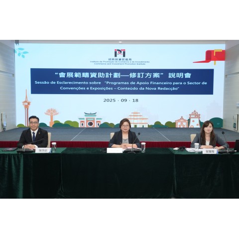  Optimização de programas relacionados com convenções e exposições para promover a integração das indústrias prioritárias com o desenvolvimento de Macau-Hengqin