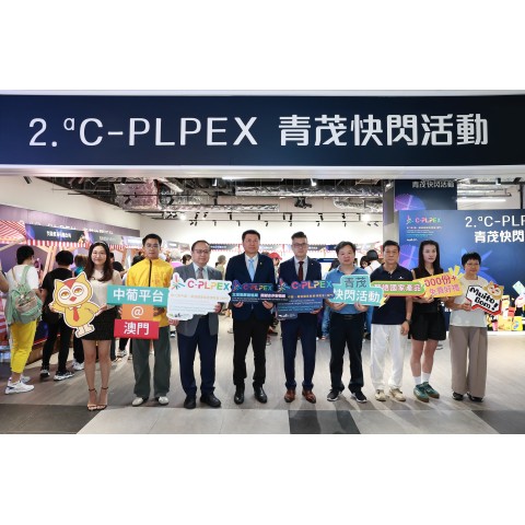  Sessão de Flash Mob no Posto Fronteiriço Qingmao com distribuição gratuita de brindes, hoje e amanhã Promoções especiais de mais de 150 produtos dos Países de Língua Portuguesa no Yobuy