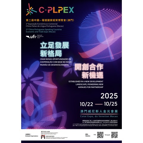  Arranca a 2.ª C-PLPEX em Outubro, com foco nos sectores da agricultura, das novas energias e da economia azul