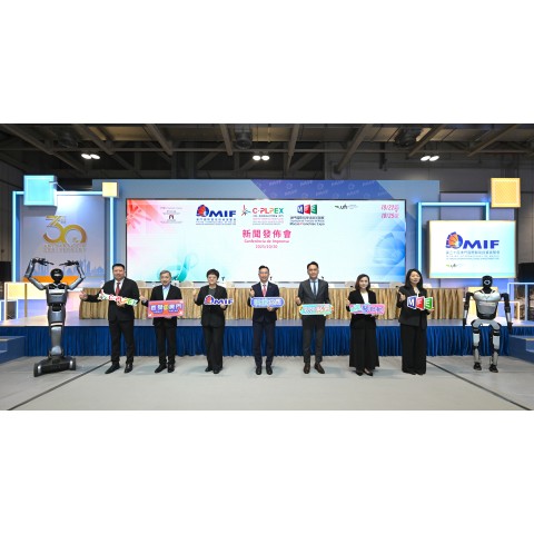  [Três Eventos em sinergia] Inauguração solene a 22 de Outubro; Economia de estreia para potenciar o sector tecnológico e atrair investimentos através de convenções e exposições