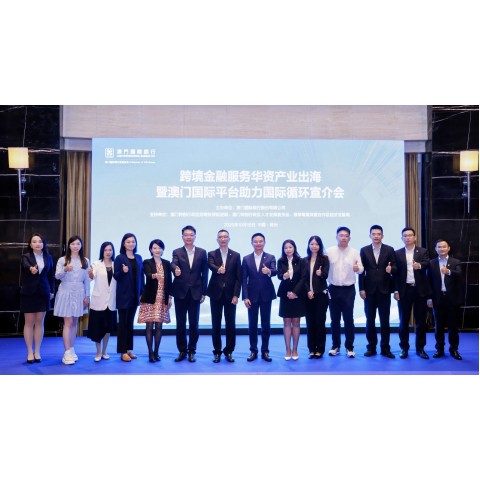  Reforçar a captação de investimentos e quadros qualificados na China Oriental para impulsionar o desenvolvimento aprofundado da investigação científica