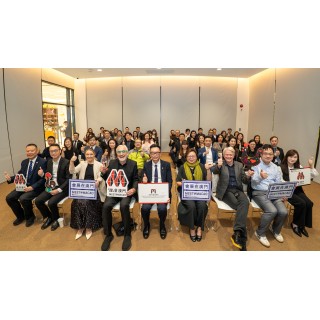  Analyzing Frontline Trends to Seize Opportunities: Macao’s Convention and Exhibition Industry Gains High Recognition from the World