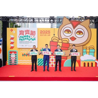  “Let’s Hang Out” (Guangzhou) Opens Today with High Popularity and Full of Business Opportunities