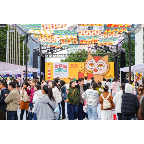  “齊齊葡”（廣州站）圓滿舉辦 銷售暢旺收穫豐勝預期