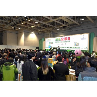  2026MIECF绿色公众日免费开放入场