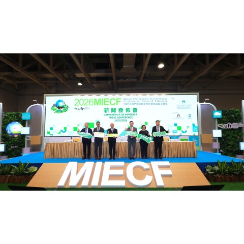  2026MIECF 3月26日开幕 国际参与跃升两成