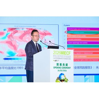  2026MIECF主题演讲嘉宾贺克斌院士分享无废城市建设之路 促“双碳”目标与“无废城市”建设深度融合