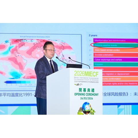  2026MIECF主题演讲嘉宾贺克斌院士分享无废城市建设之路 促“双碳”目标与“无废城市”建设深度融合