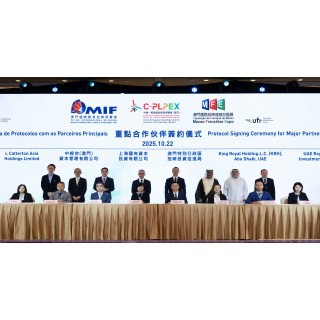  会展数创新高 加大赋能科技和大健康等“1+4”产业发展