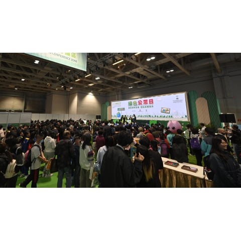  2026MIECF绿色公众日 倡导共建低碳无废未来