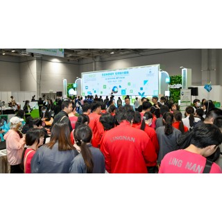  Dia Verde do Público do 2026MIECF atraiu a participação alargada da população