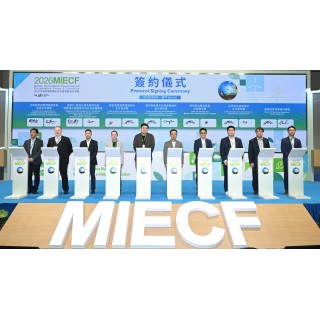  2026MIECF encerra com êxito Cerca de 30 actividades de alto nível com resultados verdes superaram as expectativas