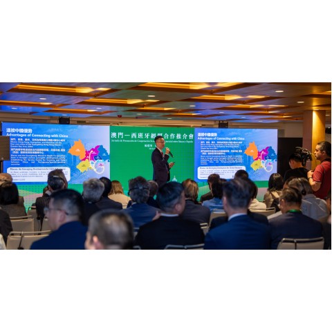  First Ever “Macao-Spain Economic and Commercial Co-operation Promotion Seminar”: 43 Co-operation Projects Signed and 104 Business Matching Sessions Arranged