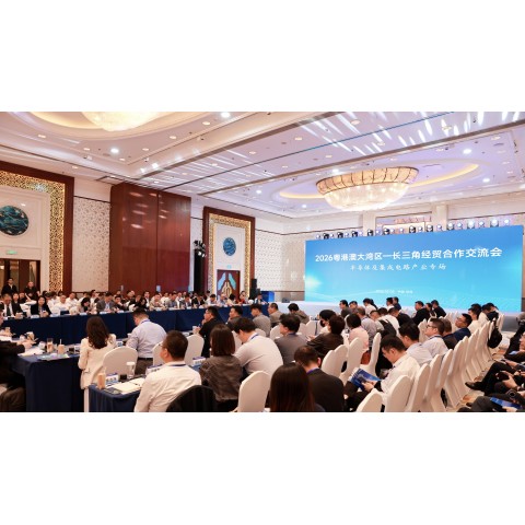  Guangdong, Hong Kong and Macao Conducted Collaborative Investment Promotion in the Yangtze River Delta Region to Empower the Coordinated Development of the Semiconductor and Integrated Circuit Industries