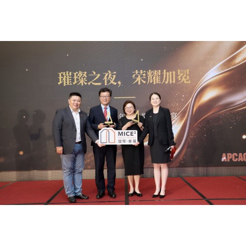  Macao and Hengqin Received Two Awards in MICE Sector, Effectively Promoting the “Multi-venue Event” MICE Model
