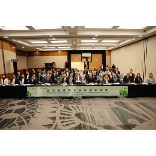  Delegação de Macau nas ciências da vida realiza encontros de intercâmbio em São Paulo, Brasil Reforço do papel de Macau como plataforma e impulso à cooperação na cadeia industrial biofarmacêutica