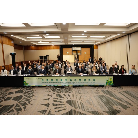  Delegação de Macau nas ciências da vida realiza encontros de intercâmbio em São Paulo, Brasil Reforço do papel de Macau como plataforma e impulso à cooperação na cadeia industrial biofarmacêutica