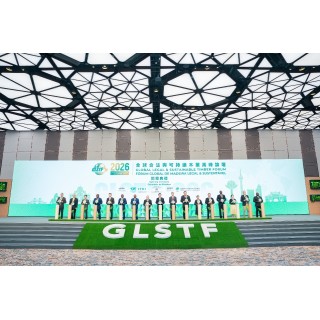  “2026全球合法與可持續木業高峰論壇”今（22）開幕 發佈6項國際及本地合作成果