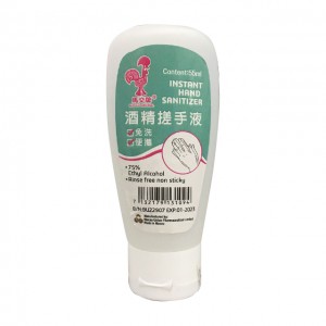 Macau Original Alcohol-based disinfection hand gel 55ML