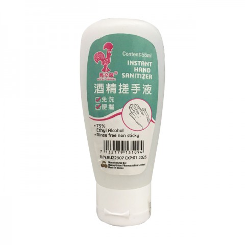 Macau Original Alcohol-based disinfection hand gel 55ML