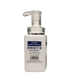 Alcohol-based disinfection hand gel 300ML